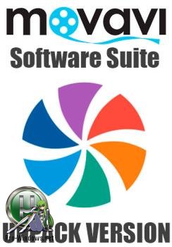 Редактирование мультимедиа файлов - Movavi Software Suite (Unpack Version) by Azbukasofta