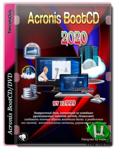 Резервное копирование системных разделов - Acronis BootCD 2020 by zz999 (август 2020)