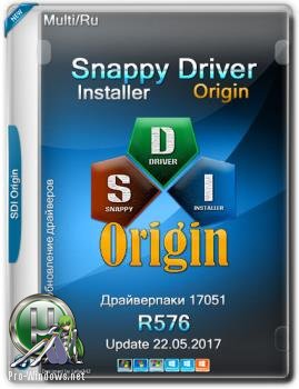 Snappy Driver Installer Origin R576  Драйверпаки 17051