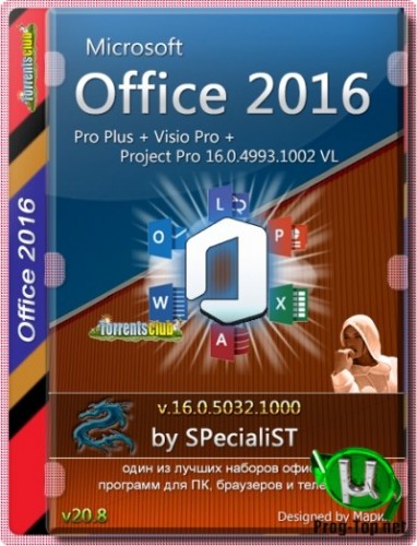 Создание документов - Office 2016 Pro Plus + Visio Pro + Project Pro 16.0.5032.1000 VL (x86) RePack by SPecialiST v20.8