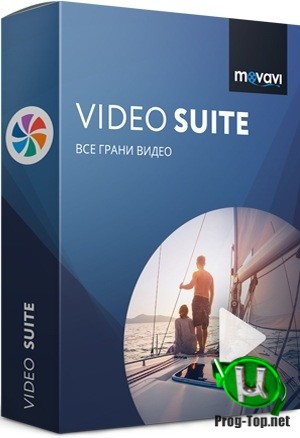 Создание видеоклипов и роликов - Movavi Video Suite 21.0.0 (x64) RePack (& Portable) by Dodakaedr