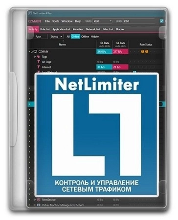 Статистика использования интернет трафика NetLimiter 5.3.19.0