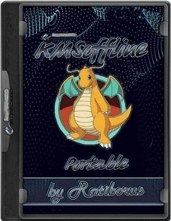 Универсальный активатор Windows KMSoffline 2.4.7 Portable by Ratiborus