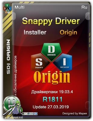Универсальный сборник драйверов - Snappy Driver Installer R1811  Драйверпаки 19.03.4
