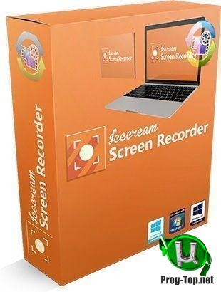 Видео и скриншоты с экрана - Icecream Screen Recorder PRO 6.16 RePack (& Portable) by TryRooM