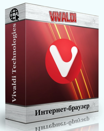 Vivaldi 6.5.3206.48 include standalone