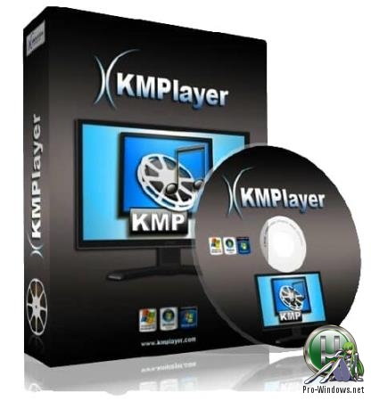 Воспроизведение любых медиафайлов - The KMPlayer 4.2.2.30