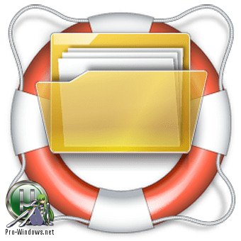 Восстановление данных - ObjectRescue PRO 6.16.1045 RePack (& Portable) by ZVSRus