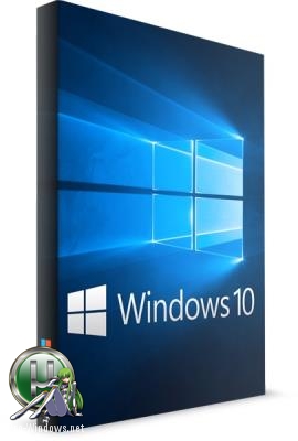 Windows 10 3in1 x64 by AG 05.2018 17134.5 AutoActiv