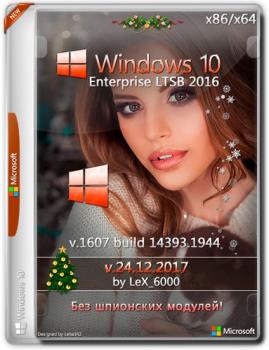Windows 10 Enterprise LTSB 2016 v1607 (x86/x64) by LeX_6000 24.12.2017