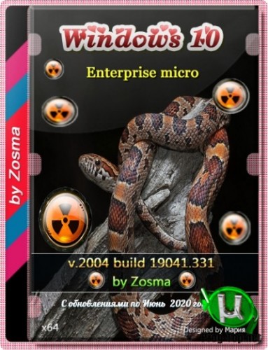 Windows 10 Enterprise x64 микро 2004 build 19041.331 by Zosma