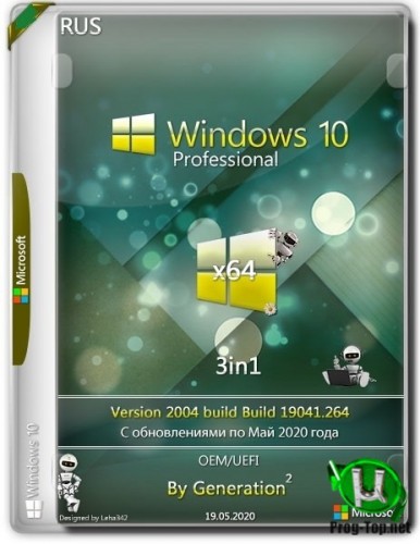 Windows 10 Pro x64 v.2004.19041.264 3in1 OEM May 2020 by Generation2