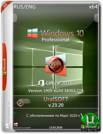 Windows 10x86x64 Pro(1909) 18363.719 & office2016 v.23.20