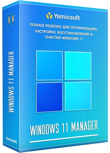 Windows 11 Manager 1.3.0 by elchupacabra