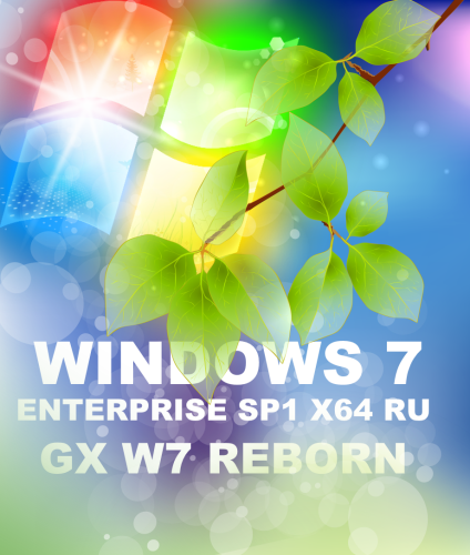 Windows 7 Enterprise SP1 x64 RU GX W7 Reborn