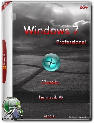 Windows 7 Professional x64 Classic / by novik ® / "Full"