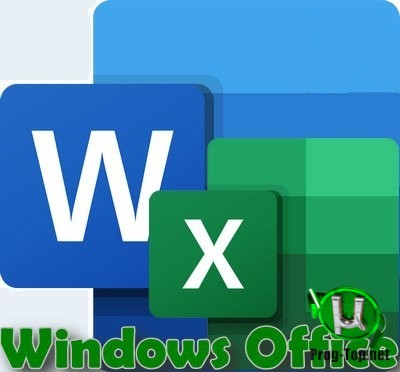 WindowsOffice бесплатный офисный пакет 2020.1
