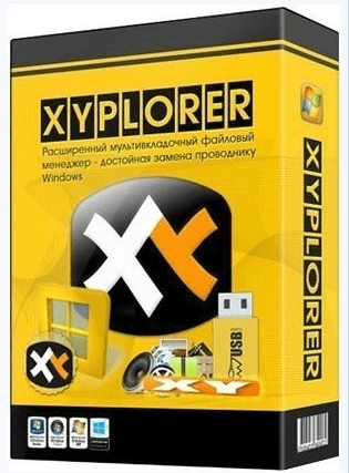 XYplorer менеджер файлов 25.60.0000 + Portable
