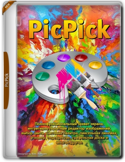 Захват и редактирование картинок с экрана - PicPick Free+Pro 7.2.6 + Portable