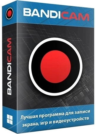 Запись с экрана Bandicam 8.0.1.2512 by KpoJIuK
