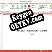 Генератор ключей (keygen)  Adobe Presenter