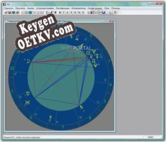 Астрологическая программа Стар Key генератор