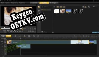 Corel VideoStudio Pro генератор серийного номера