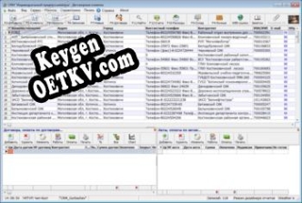 Key генератор для  CRM Индивидуальный Предприниматель
