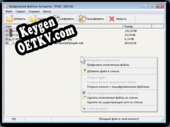 Ключ активации для Cryptor