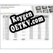 Депозитный калькулятор Profit генератор ключей