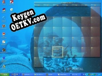 Desktop Wallpaper Calendar ключ бесплатно