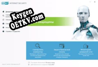 ESET NOD32 Internet Security генератор ключей