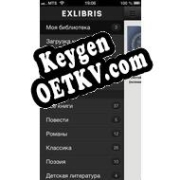 Exlibris FB2 генератор ключей