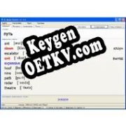 EZ Memo Booster генератор серийного номера