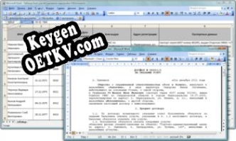 Ключ активации для FillDocuments