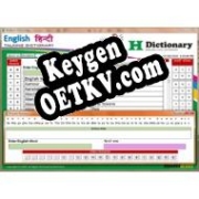 Регистрационный ключ к программе  H-Dictionary