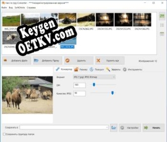 Key генератор для  HEIC to JPG Converter