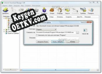 Генератор ключей (keygen)  Internet Download Manager