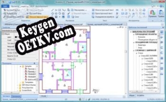 Генератор ключей (keygen)  Inventory