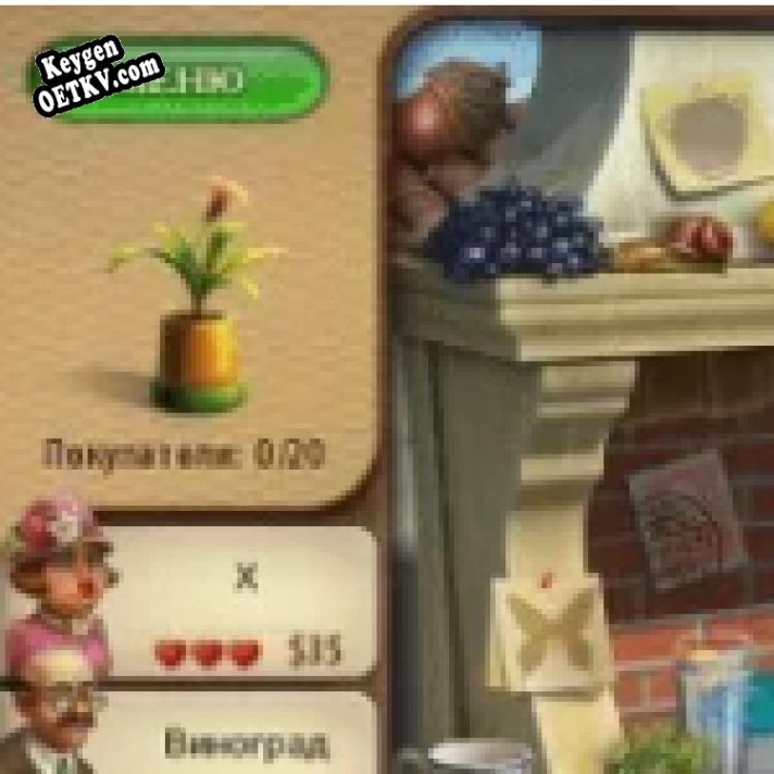 Ключ для История Скарлетт