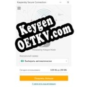 Ключ активации для Kaspersky Secure Connection