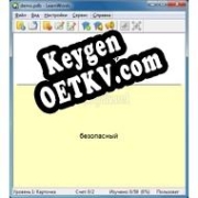 LearnWords Windows Key генератор