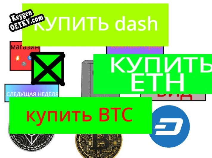 Ключ активации для miner simulator inverted