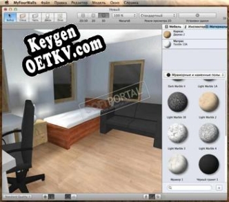 MyFourWalls Key генератор