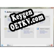 Ключ активации для Nero Video 2019