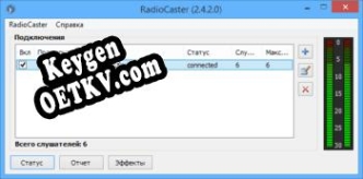 Генератор ключей (keygen)  RadioCaster