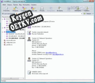 SmartWhois Key генератор