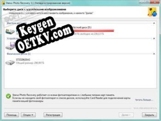 Starus Photo Recovery Key генератор