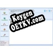Super Utilities Pro ключ активации