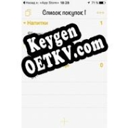 SuperList генератор серийного номера